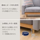 2.5人掛けワイドソファ 布張りタイプ (アウロス4 BE) 3枚目画像