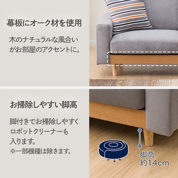 2.5人掛けワイドソファ 布張りタイプ (アウロス4 BE) 3枚目画像