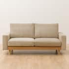 2.5人掛けワイドソファ 布張りタイプ (アウロス4 BE) 9枚目画像