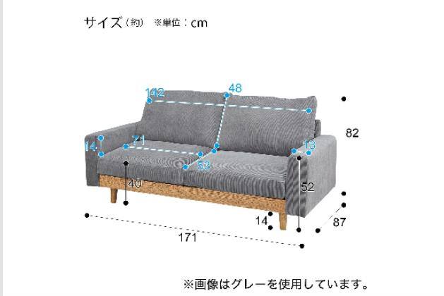 2.5Pｿﾌｧ ｱｳﾛｽ4 DGR | ニトリネット【公式】 家具・インテリア通販