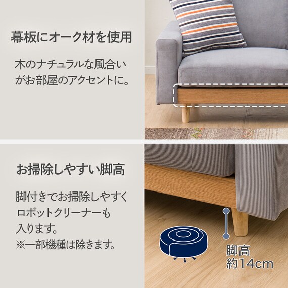 2.5人掛けワイドソファ 布張りタイプ (アウロス4 DGR) 3枚目画像