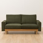 2.5人掛けワイドソファ 布張りタイプ (アウロス4 DGR) 9枚目画像