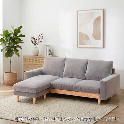 アウロスシリーズ通販 | ニトリネット【公式】 家具・インテリア通販