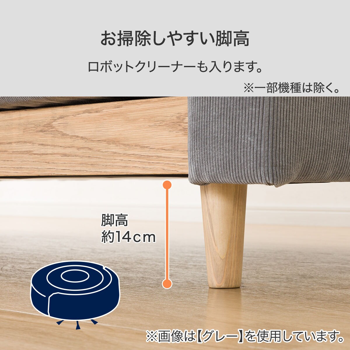 ニトリ ソファ アウロス２ クリアランス