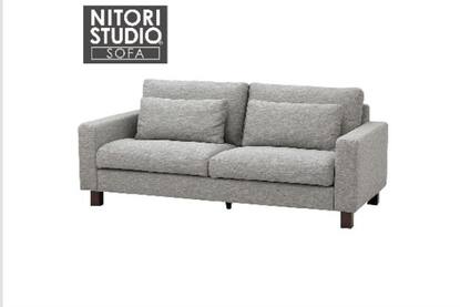 3人用ソファ通販 | ニトリネット【公式】 家具・インテリア通販