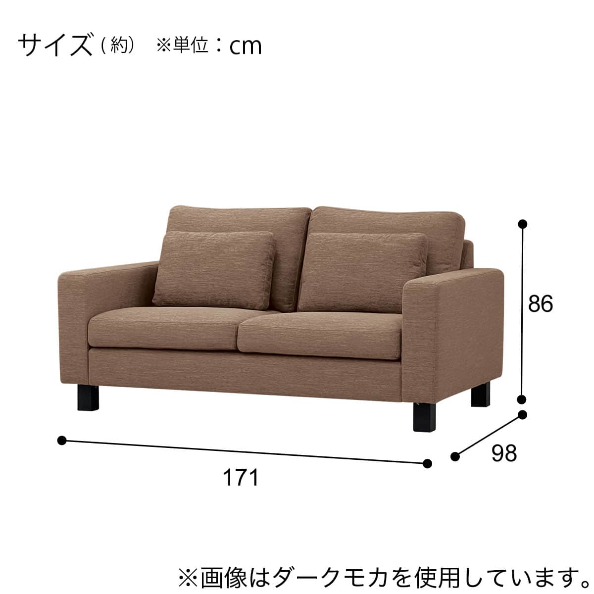 2人掛けソファ 布張りタイプ (Nポケット A17 DRｰMGY) | ニトリネット