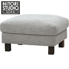 スツール 布張りタイプ (Nポケット A17 DR-MGY) 1枚目画像