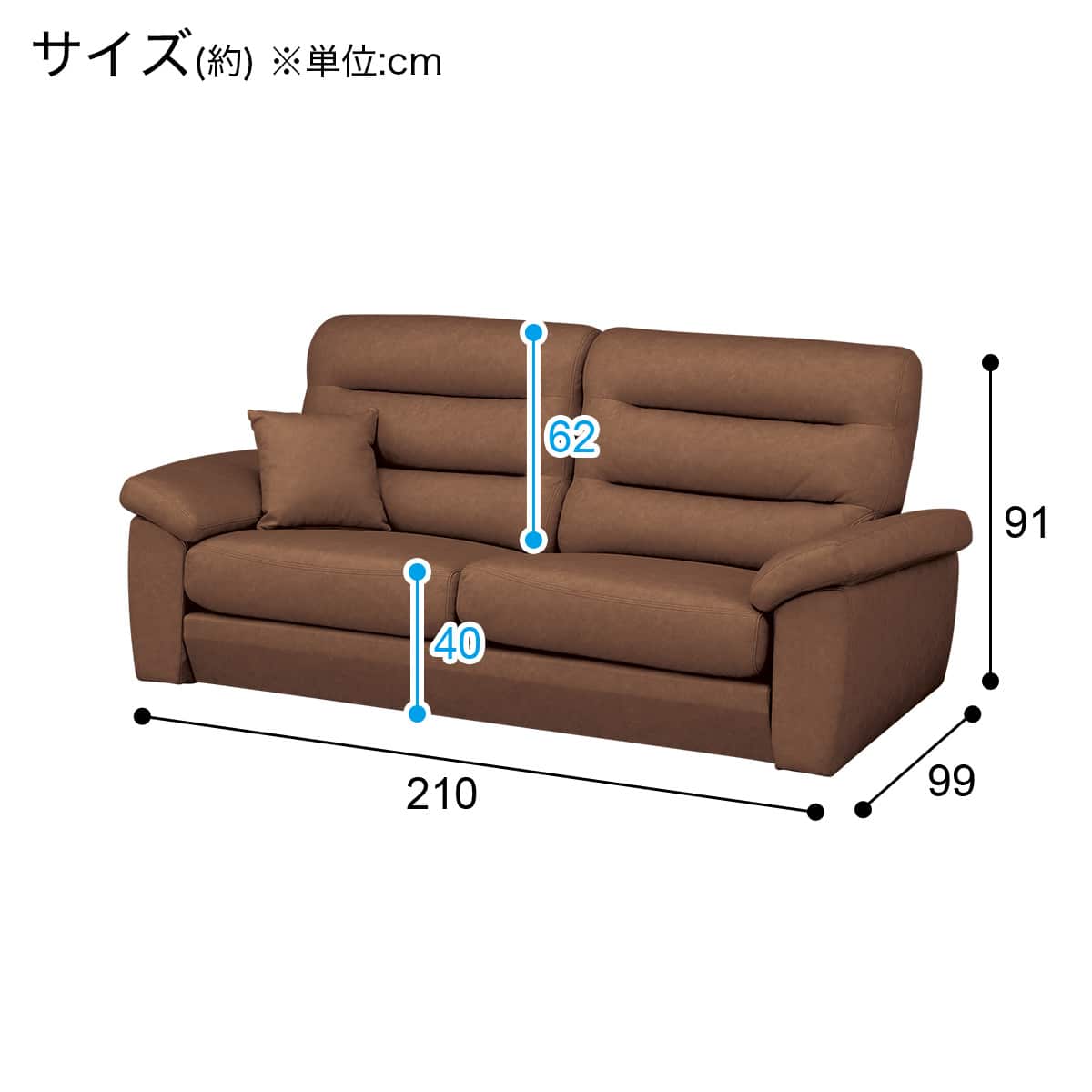 3人掛けソファ PUコーティングタイプ (NポケットA12 H-LO KN-BR