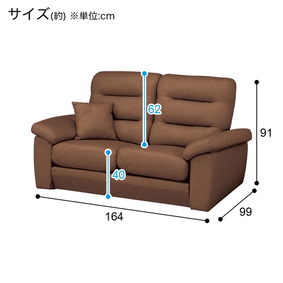 2人掛けソファ PUコーティングタイプ (NポケットA12 H-LO KN-BR 