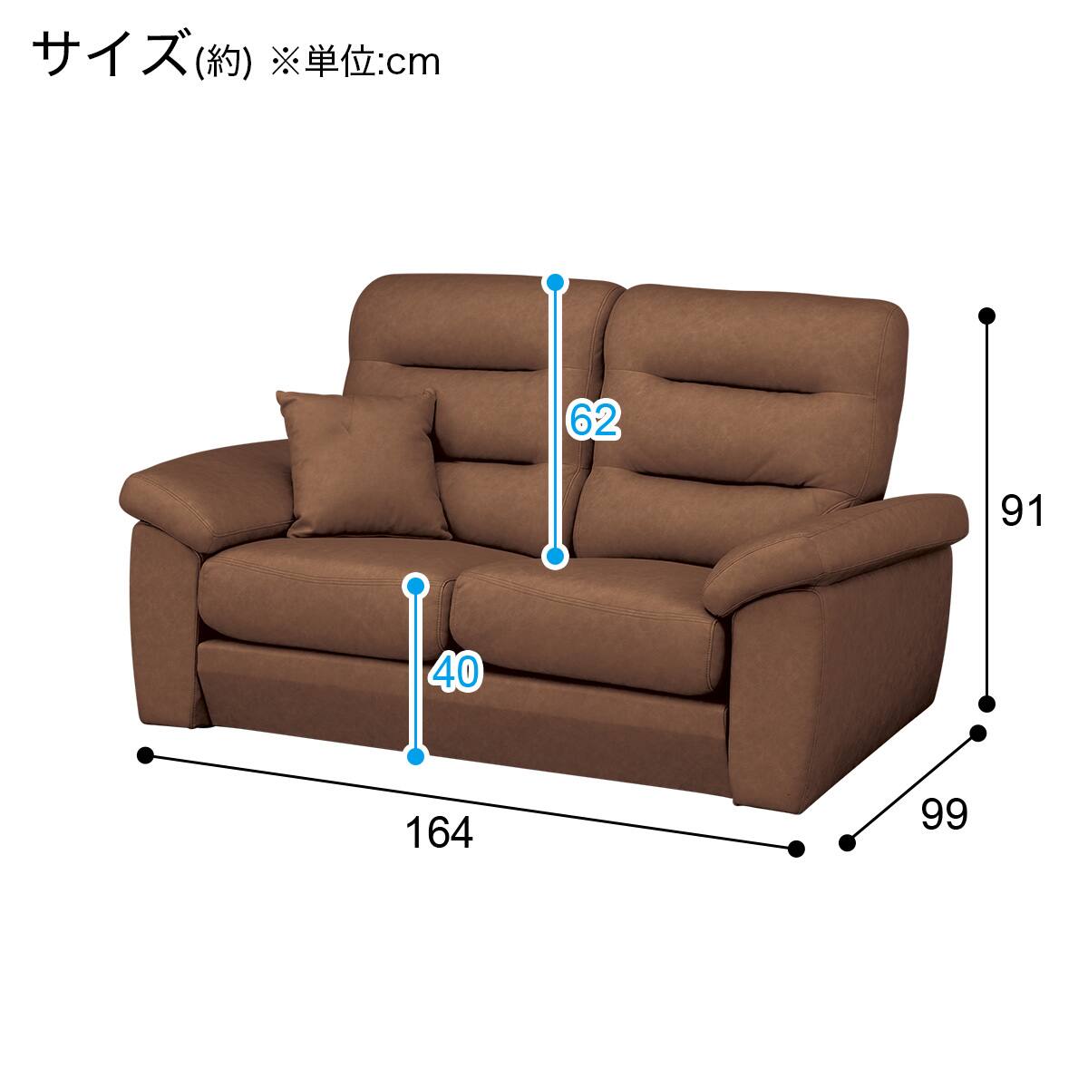 2人掛けソファ PUコーティングタイプ (NポケットA12 S-LO KN-BR