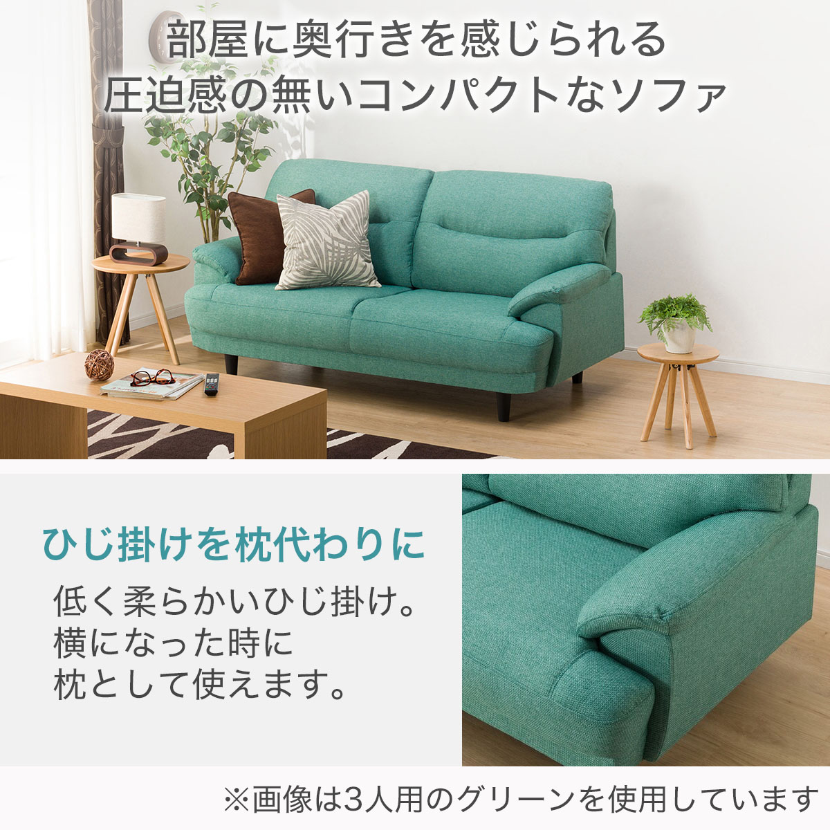 【期間限定】ニトリ 2人用布張りソファ ターコイズブルー ニトリ 2人用布張りソファ ターコイズブルー