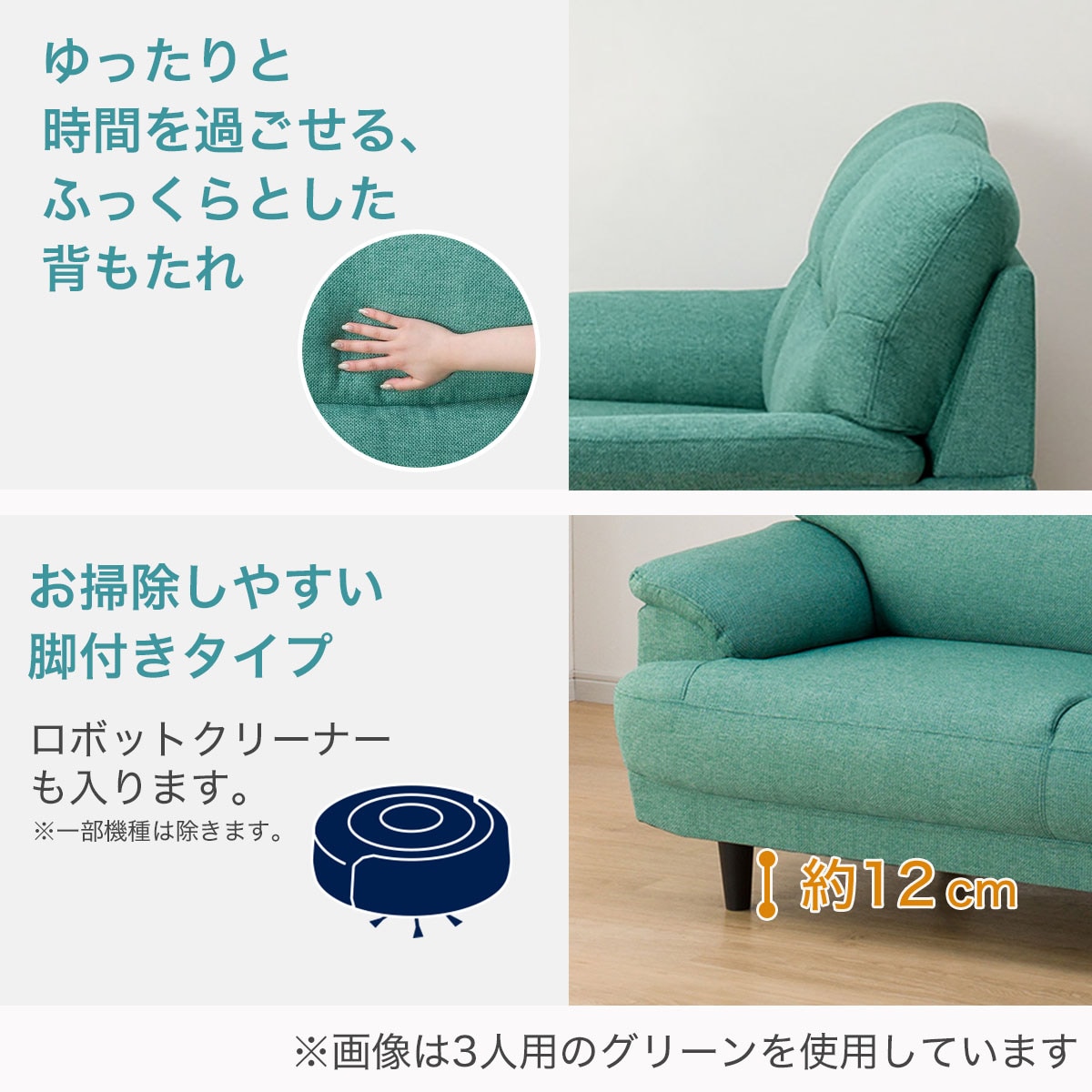 2人用布張りソファ(キャッツ3 DBR)
