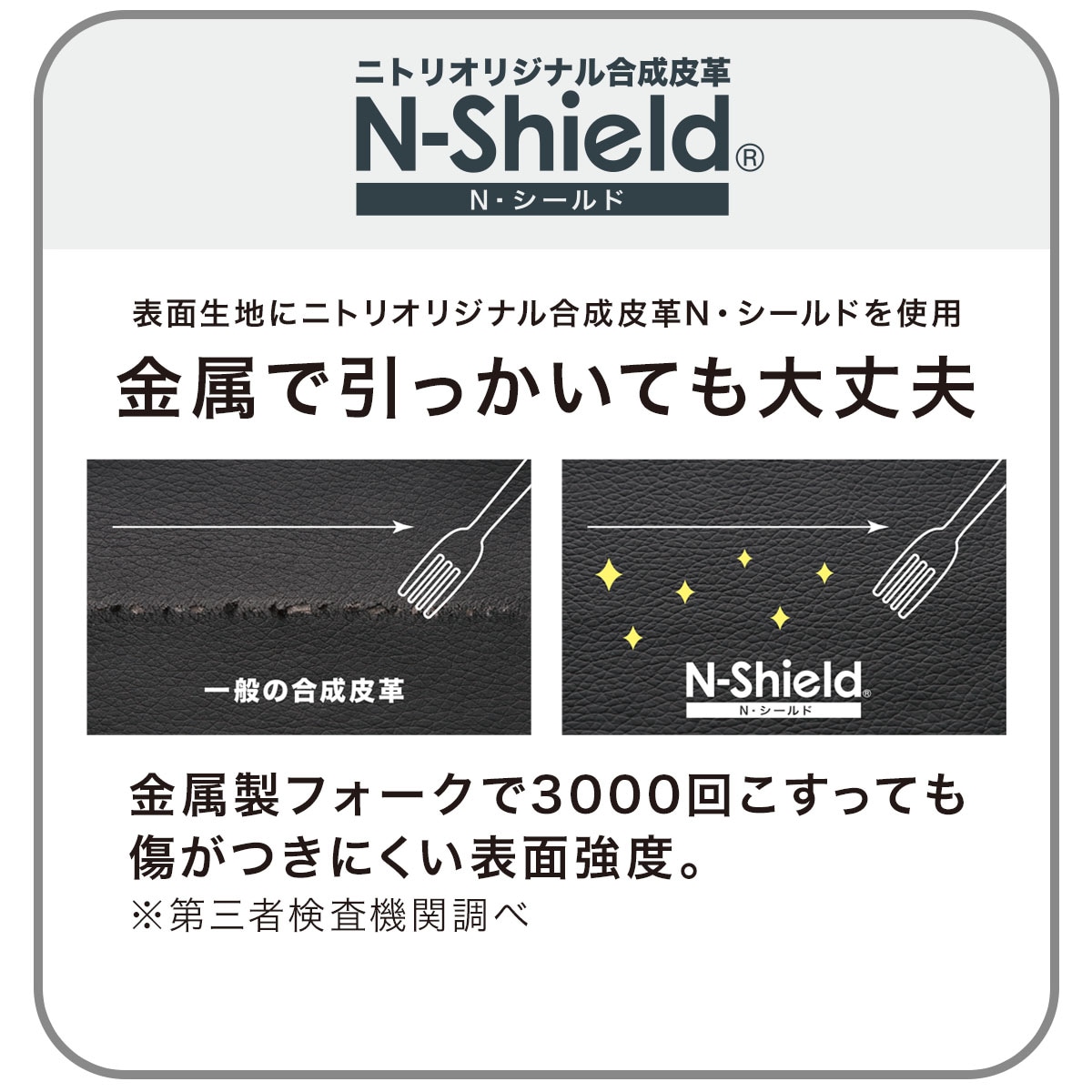 3人用合皮ソファ(Nシールドキャッツ3 BK)通販 | ニトリネット【公式】 家具・インテリア通販 3人用合皮ソファ(Nシールドキャッツ3 BK)通販 | ニトリネット【公式】 家具・インテリア通販