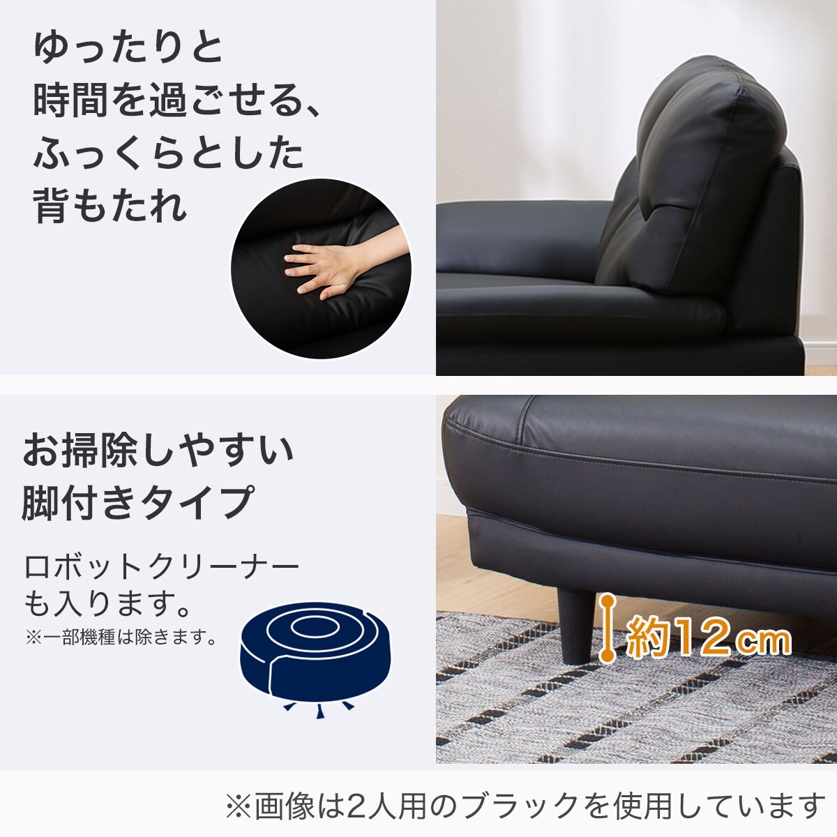 2人用合皮ソファ Nシールドキャッツ3 Bk 通販 ニトリネット 公式