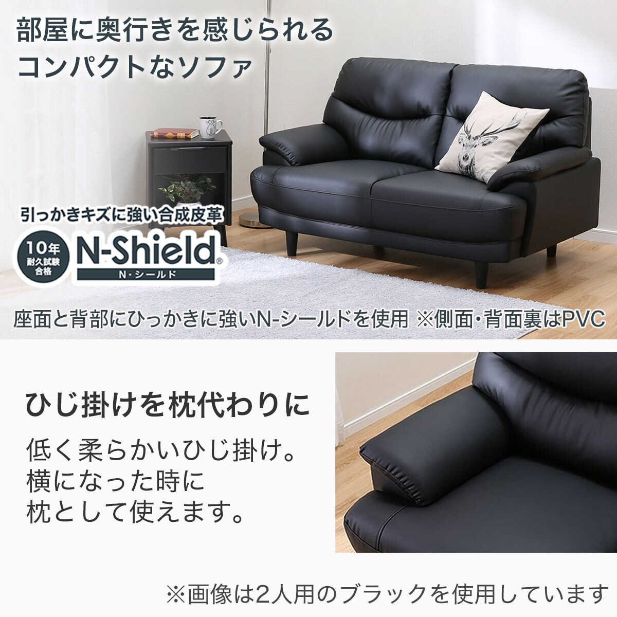 合皮ソファ Nシールドキャッツ3 通販 ニトリネット 公式 家具 インテリア通販 合皮ソファ Nシールドキャッツ3 通販 ニトリネット 公式 家具 インテリア通販
