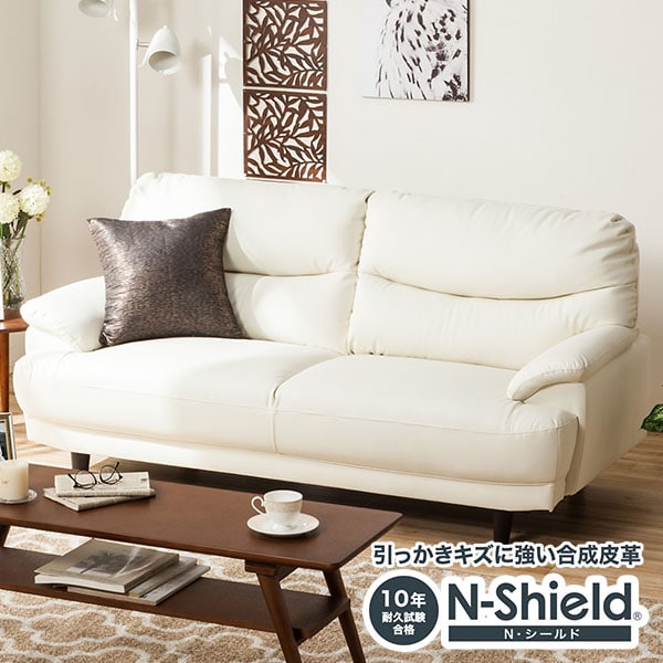 合皮ソファ Nシールドキャッツ3 通販 ニトリネット 公式 家具 インテリア通販 合皮ソファ Nシールドキャッツ3 通販 ニトリネット 公式 家具 インテリア通販