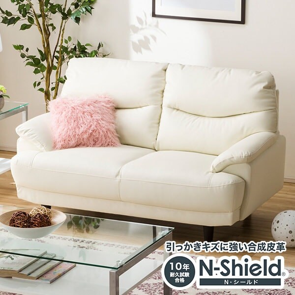 2人用合皮ソファ Nシールドキャッツ3 Iv 通販 ニトリネット 公式 家具 インテリア通販 2人用合皮ソファ Nシールドキャッツ3 Iv 通販 ニトリネット 公式 家具 インテリア通販