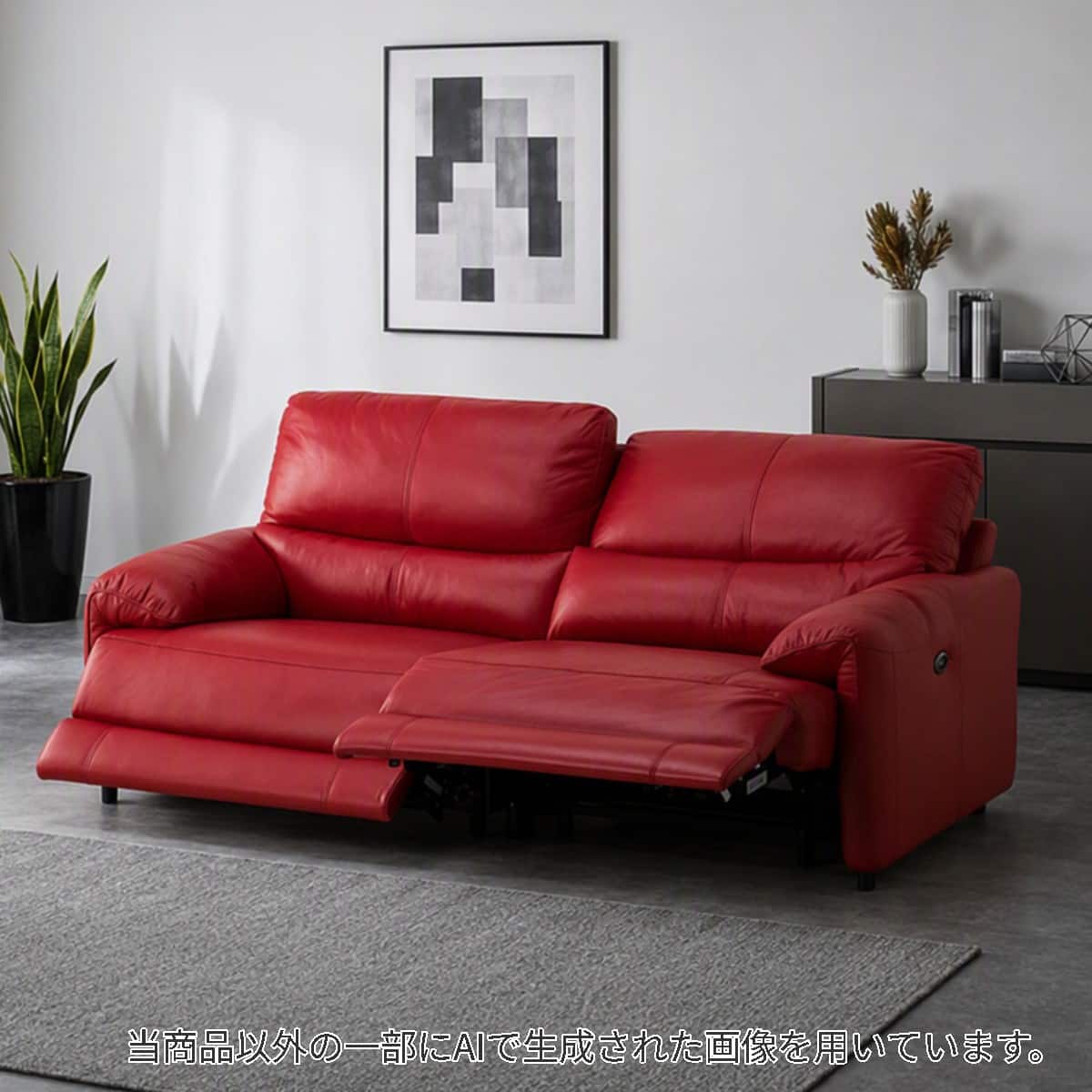 リクライニングソファ レッド | ニトリネット【公式】 家具
