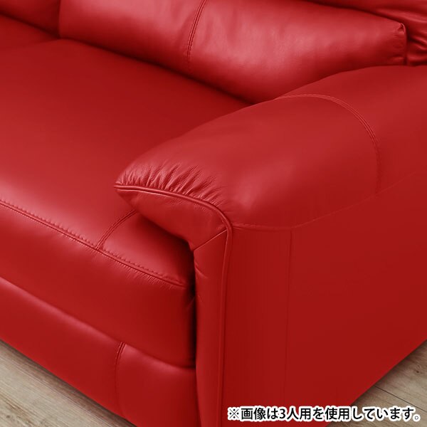 2人用ワイド電動赤いレザーリクライニングソファ　ニトリ 2人掛け両電動リクライニングソファ 本革(一部合成皮革)タイプ