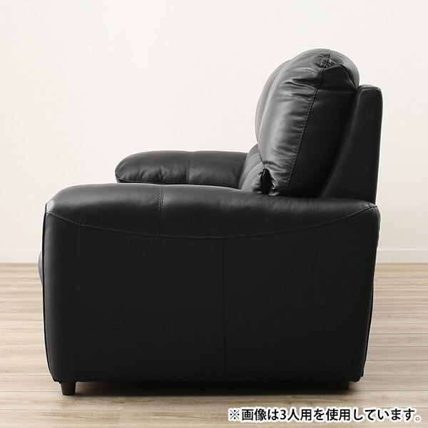 2人掛け両電動リクライニングソファ 本革(一部合成皮革)タイプ