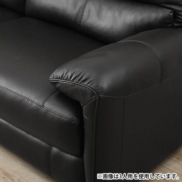 2人掛け両電動リクライニングソファ 本革(一部合成皮革)タイプ