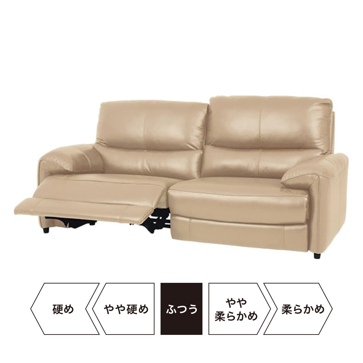 3人掛け右電動リクライニングソファ 厚革(一部合成皮革)タイプ