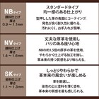 3人掛け右電動リクライニングソファ 厚革(一部合成皮革)タイプ (ジャファー NV BK) 12枚目画像