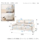 3人掛け右電動リクライニングソファ 厚革(一部合成皮革)タイプ (ジャファー NV BK) 13枚目画像