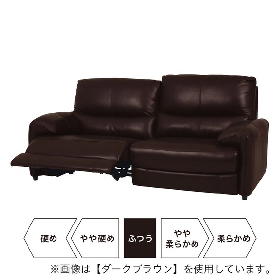 3人掛け右電動リクライニングソファ 厚革(一部合成皮革)タイプ (ジャファー NV BK) 14枚目画像