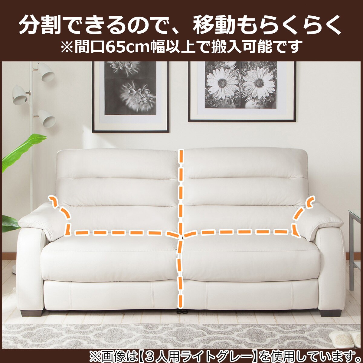3人用両電動本革リクライニングソファ(クローナ スタンダードタイプ NB DBR)