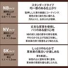 2人掛け右電動リクライニングソファ 本革(一部合成皮革)タイプ (クローナ スタンダードタイプ NB RE) 12枚目画像