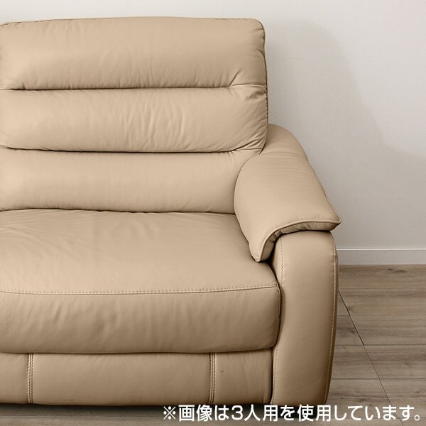 ニトリ　2人掛け　電動リクライニングソファ ベージュ　本革　〜8/16まで出品 2人掛け両電動リクライニングソファ 本革(一部合成皮革)タイプ