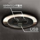 3人掛け両電動リクライニングソファ 厚革(一部合成皮革)タイプ (クローナ NV BK) 6枚目画像