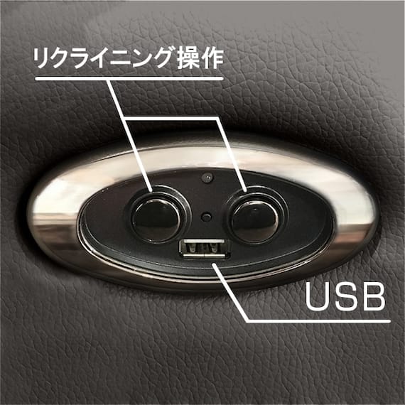 3人掛け両電動リクライニングソファ 厚革(一部合成皮革)タイプ (クローナ NV BK) 6枚目画像