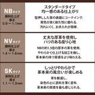 3人掛け両電動リクライニングソファ 厚革(一部合成皮革)タイプ (クローナ NV BK) 9枚目画像
