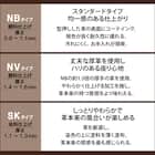 3人掛け両電動リクライニングソファ 厚革(一部合成皮革)タイプ (クローナ NV BK) 9枚目画像