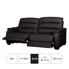 3人掛け両電動リクライニングソファ 厚革(一部合成皮革)タイプ (クローナ NV BK) 11枚目画像