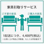 3人掛け両電動リクライニングソファ 厚革(一部合成皮革)タイプ (クローナ NV BK) 12枚目画像