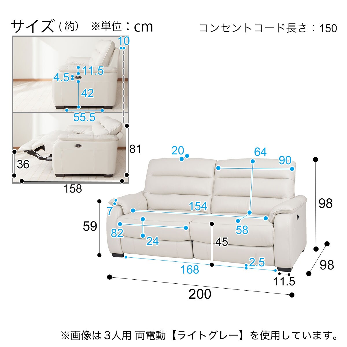 3人用左電動本革リクライニングソファ(クローナ 厚革タイプ NV DBR)
