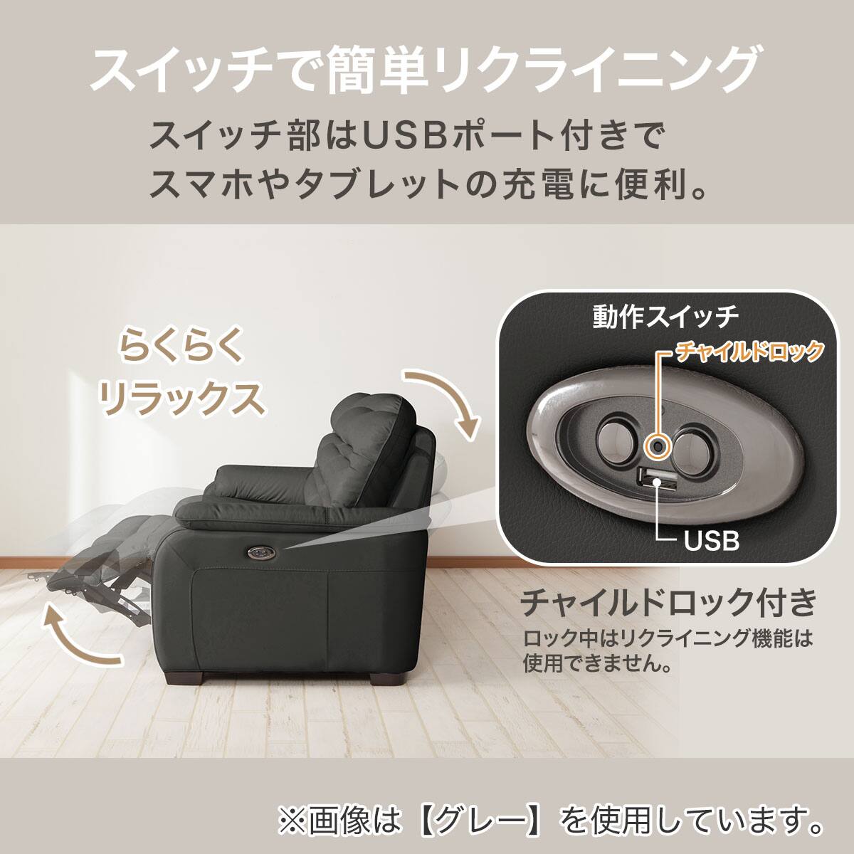 3人掛け両電動リクライニングソファ 本革(一部合成皮革)タイプ