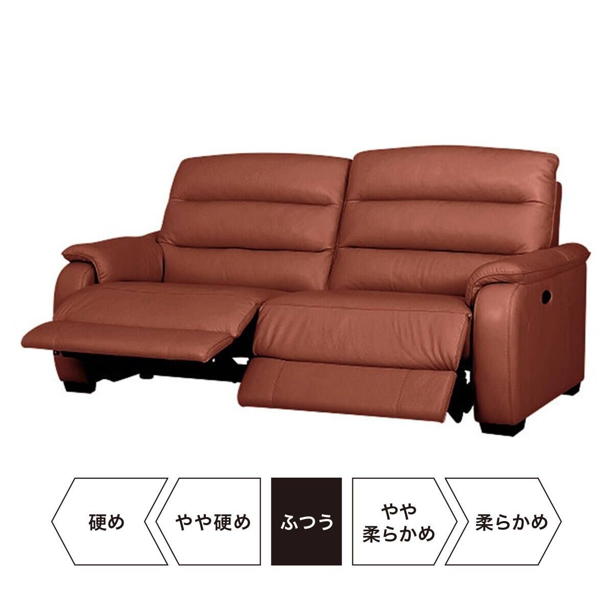 中古 ニトリ リクライニングソファ  3P ブラウン ニトリ（NITORI） 3人掛け両電動リクライニングソファ 本革(一部合成