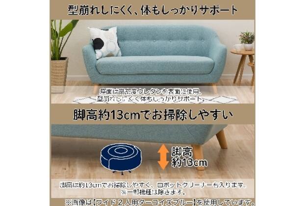 2.5ﾆﾝﾖｳｿﾌｧ ｶﾙﾑ2 LGY通販 | ニトリネット【公式】 家具・インテリア通販