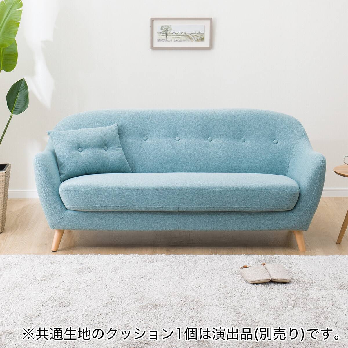 2 5人用布張りワイドソファ カルム2 tbl