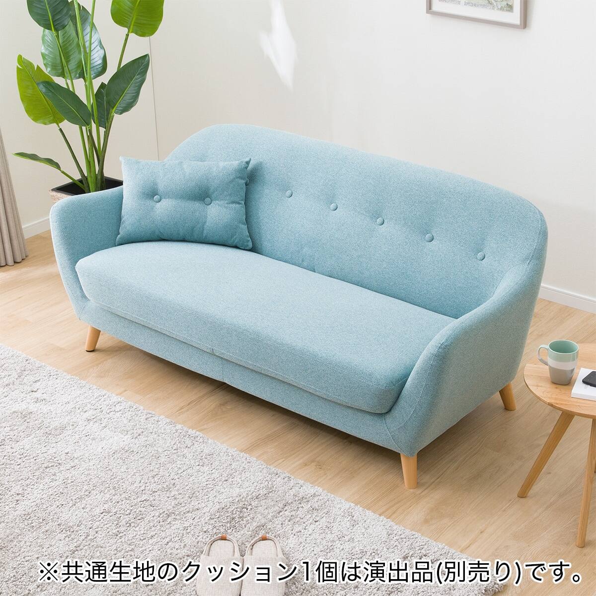 2 5人用布張りワイドソファ カルム2 tbl