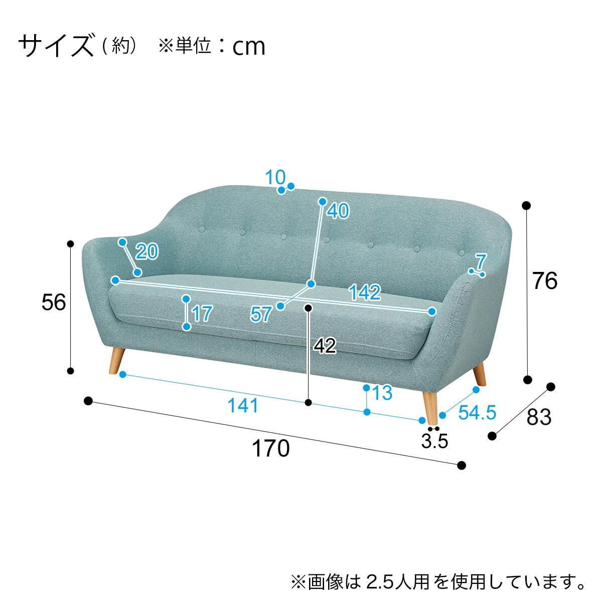 2.5人用布張りワイドソファ(カルム2 TBL）通販 | ニトリネット【公式