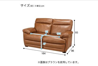2人用本革ソファ(Z-637 BR)通販 | ニトリネット【公式】 家具 