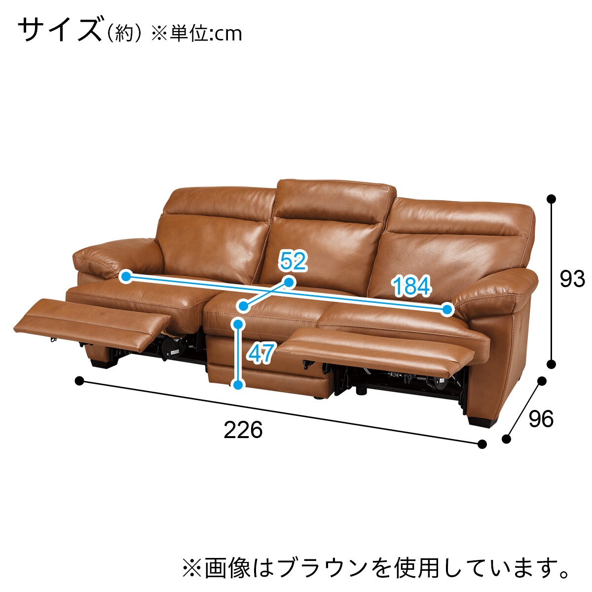 ワイド電動本革リクライニングソファ Z 637 通販 ニトリネット 公式 家具 インテリア通販
