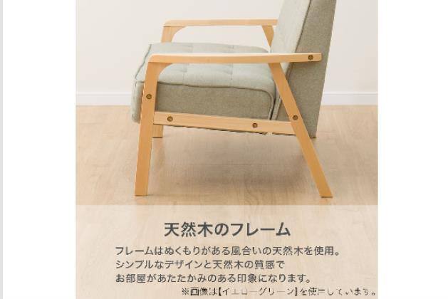 2ﾆﾝﾖｳｿﾌｧ ﾙｯｷ2KD YG(NA) | ニトリネット【公式】 家具・インテリア通販