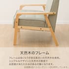 天然木フレームのコンパクトソファ 布張りタイプ (ルッキ2KD YG NA) 4枚目画像