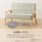 天然木フレームのコンパクトソファ 布張りタイプ (ルッキ2KD YG NA) 5枚目画像